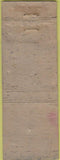 Matchbook Cover - Hedman's Porto Ped Shoes POOR