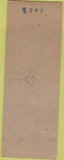 Matchbook Cover - The Woodstock Hotel New York City