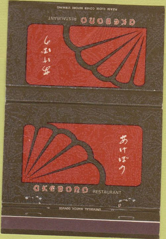 Matchbook Cover - Akebono Restaurant Denver CO Japanese food 40 Strike
