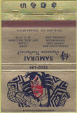 Matchbook Cover - Samurai Japanese Restaurant Solana Beach CA 40 Strike