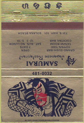 Matchbook Cover - Samurai Japanese Restaurant Solana Beach CA 40 Strike