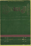 Matchbook Cover - Mopnroe Building Loan Ferriday Ruston Winnsboro LA 40 Strike