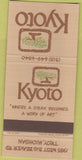 Matchbook Cover - Kyoto Steak Troy MI 30 Strike