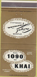 Matchbook Cover - Radio 1090 KHAI Honolulu HI 30 Strike