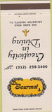 Matchbook Cover - Gourmet Restaurant Moulin Rouge Arlington Heights IL 30 Strike