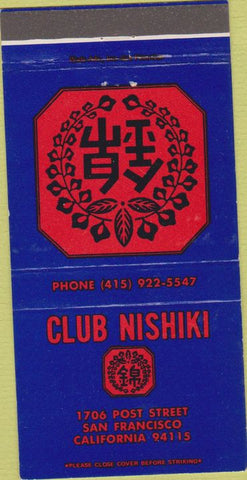 Matchbook Cover - Club Nishika San Francisco CA 30 Strike