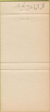 Matchbook Cover - On Luck Chinese Restaurant Walpole MA 30 Strike