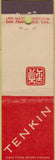 Matchbook Cover - Tenkin Restaurant San Francisco CA Midget