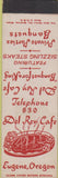 Matchbook Cover - Del Ray Cafe Eugene OR SAMPLE Midget