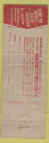 Matchbook Cover - Real Estate Deming NM Ranchette