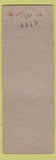 Matchbook Cover - Weiss Restaurant Athol Springs NY