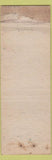 Matchbook Cover - Locust Lawn Ionia NY Hamburgers