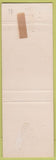 Matchbook Cover - Rostocki's Funeral Home Wilmington DE