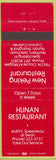 Matchbook Cover - Hunan Restaurant Chinese Tucson AZ