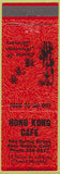 Matchbook Cover - Hong Kong Cafe Paso Robles CA red