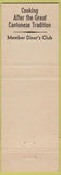 Matchbook Cover - Kowloon Chinese Restaurant Los Angeles CA