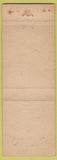 Matchbook Cover - Rumpus Room Los Angeles CA