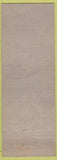Matchbook Cover - Arbeit Fur Shp Newburgh NY girlie