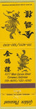 Matchbook Cover - Golden Pheasant Torrance CA Chinese