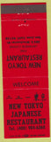 Matchbook Cover - New Tokyo Restaurant Japanese San Jose CA