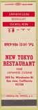 Matchbook Cover - New Tokyo Restaurant Japanese San Jose CA