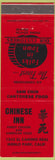 Matchbook Cover - Chinese Inn Menlo Park CA red