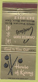 Matchbook Cover - House of Kowng Woodland Hills CA 30 Strike