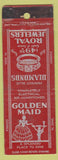 Matchbook Cover - Golden Maid Jewelery Diamonds girlie Fargo ND