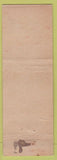 Matchbook Cover - Hotel Aberdeen NYC FEDERAL LONG