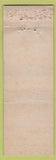 Matchbook Cover - Park Grill Hudson NY FEDERAL LONG WEAR