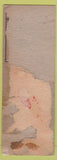 Matchbook Cover - Prater Service oil gas NO TOWN POOR BACK Pinup