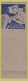 Matchbook Cover - VF Staud Auto Repair Pittsburgh PA pinup