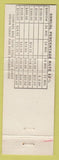 Matchbook Cover - Vandenburg Federal Credit Union Air Force Base WEAR