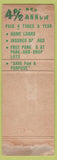Matchbook Cover - Equitable Savings Long Beach CA WEAR
