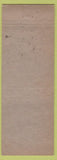 Matchbook Cover - J&M Esso oil gas Trenton NJ