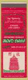 Matchbook Cover - Hang Chow Chinese Restaurant Rockville MD