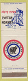 Matchbook Cover - Yellowstone National Park Motor Lodge WEAR WY