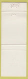 Matchbook Cover - First National Bank Angleton TX