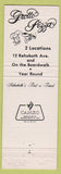 Matchbook Cover - Grotto Pizza Rehoboth Beach ME
