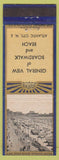 Matchbook Cover - Atlantic City NJ Boardwalk Beach