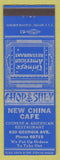 Matchbook Cover - New China Cafe Chinese food NO TOWN