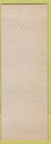 Matchbook Cover - Sam's Bar Lansing MI
