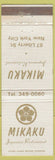 Matchbook Cover - Mikaku Japanese Restaurant New York City