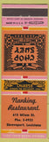 Matchbook Cover - Nanking Chinese Restaurant Shreveport LA