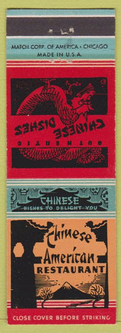 Matchbook Cover - Chinese American Restaurant Royal Cathay Albany NY