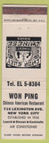 Matchbook Cover - Woh Ping Chinese Restaurant New York City