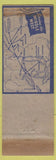 Matchbook Cover - Wabash Railroad