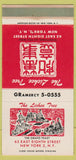 Matchbook Cover - Lichee Tree Chinese Restaurant New York City 30 Strike