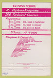 Matchbook Cover - Erie County Technical Institute Buffalo NY 40 Strike