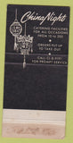 Matchbook Cover - China Night Brooklyn NY  30 Strike